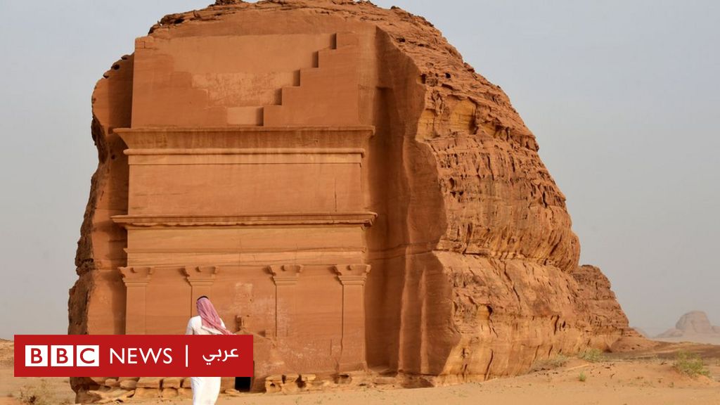 التأشيرة السياحية السعودية: الحكومة السعودية تفتح الأبواب أمام السياح الأجانب - BBC News Arabic