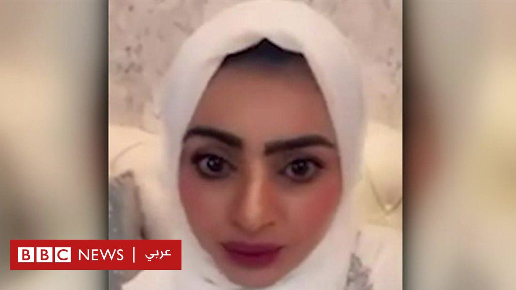 أميرة الناصر، احدى مشاهير وسائل التواصل السعودية