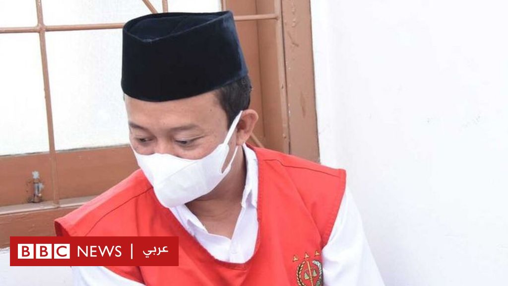 الحكم على صاحب مدرسة بالسجن مدى الحياة لإدانته باغتصاب 13 تلميذة في إندونيسيا
