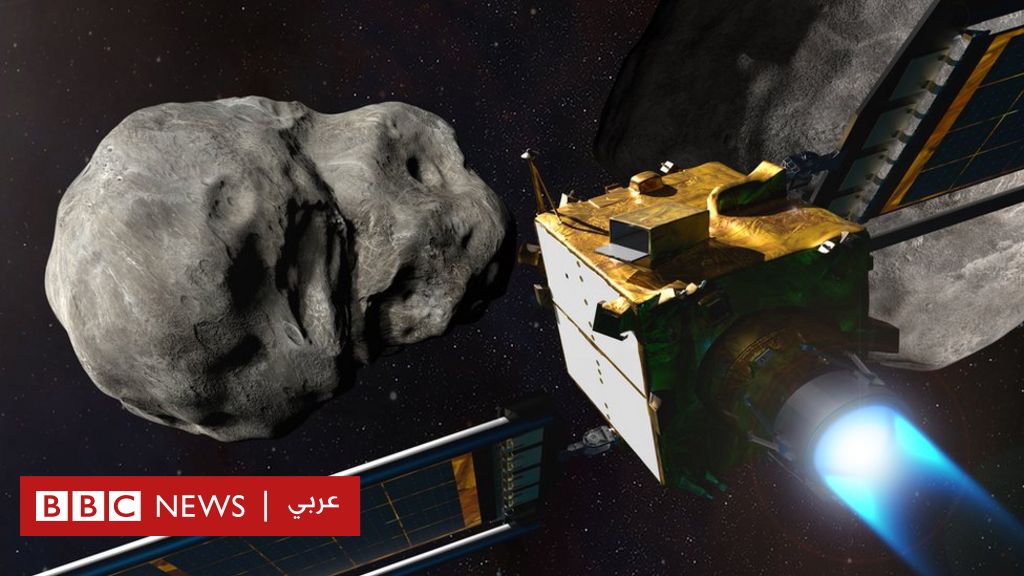 NASA sends the Dart probe into collision with an asteroid in space