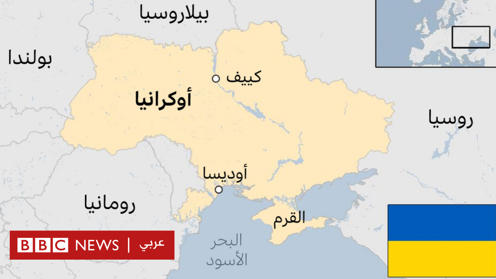 كم مساحة اوكرانيا
