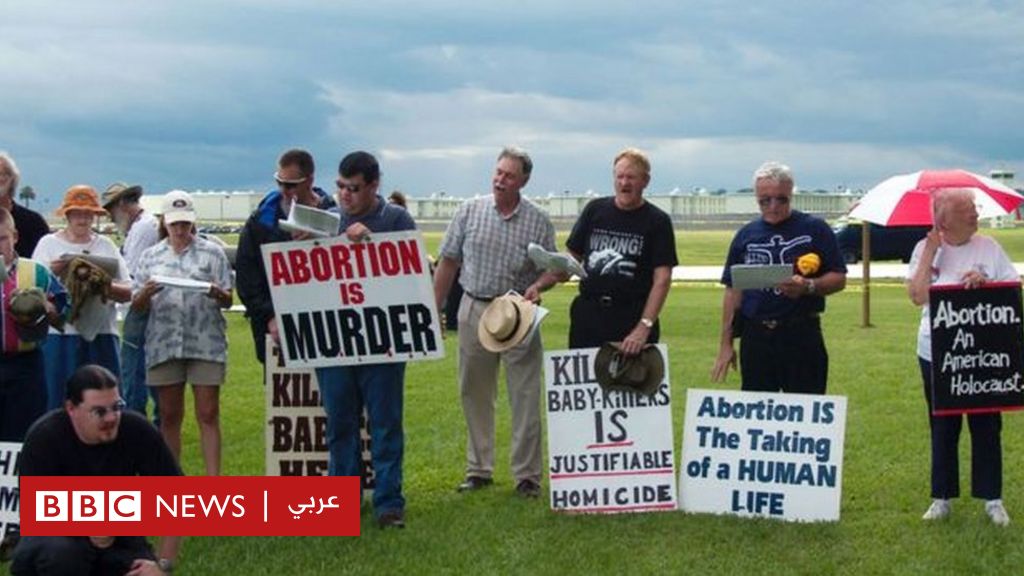 الإجهاض في الولايات المتحدة: ما هي المفاجأة في قراري المحكمة العليا؟ - BBC News Arabic