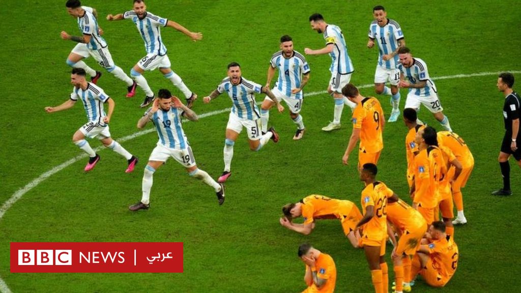 كأس العالم 2022: فيفا يبدأ إجراءات تأديبية ضد الأرجنتين وهولندا لسوء السلوك في ربع النهائي