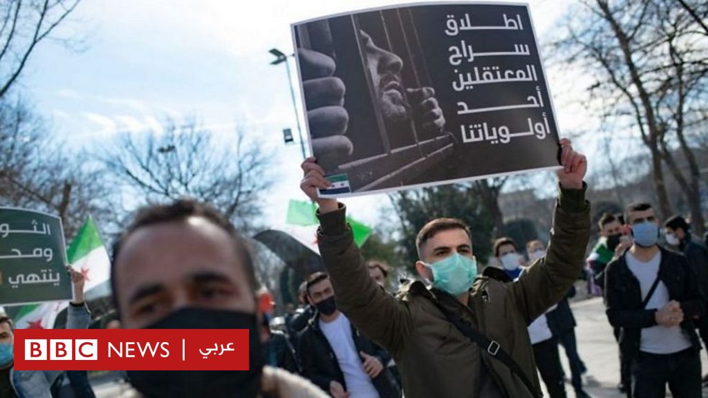 أبعاد الصورة كيف تتحقق العدالة لضحايا التعذيب في سورية؟ Bbc News عربي