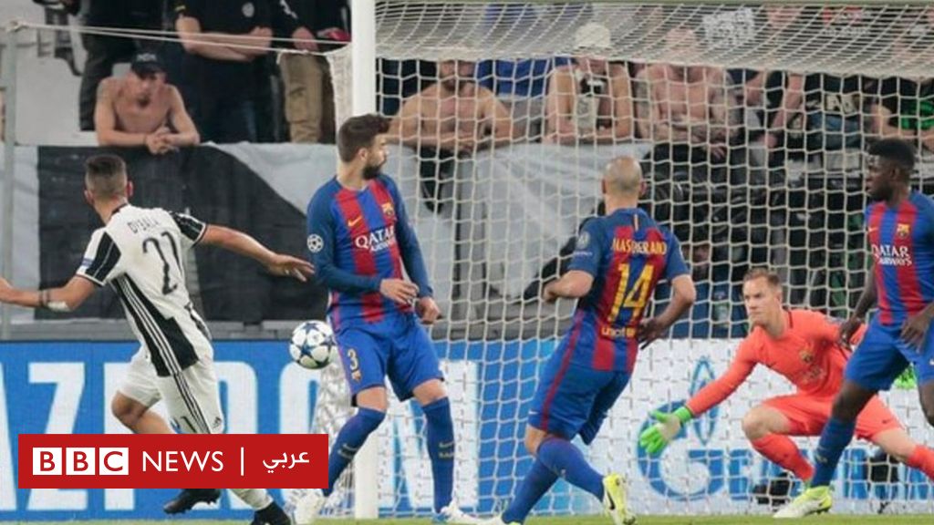 دوري أبطال أوروبا يوفنتوس يهزم برشلونة بثلاثة أهداف نظيفة Bbc News Arabic