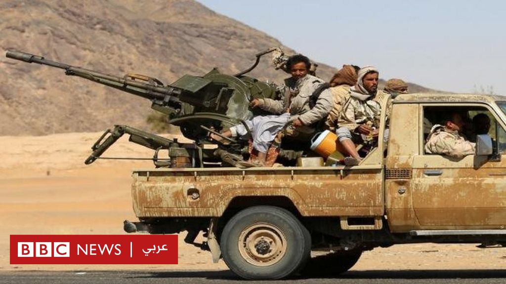 حرب اليمن اليوم