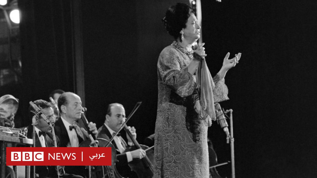 Artificial Intelligence: Umm Kulthum’s voice continues to captivate her fans even after five decades