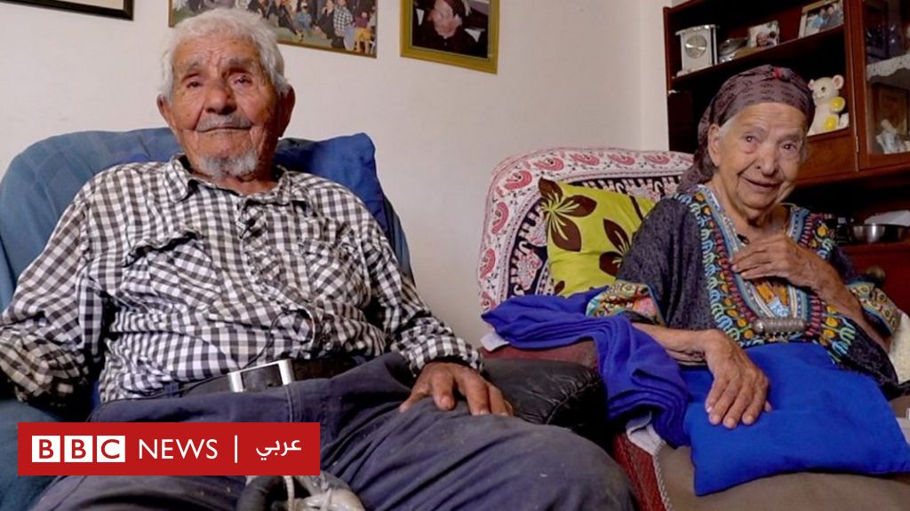 عيد الحب: زوجان التقيا منذ 91 عامًا يكشفان سر الزواج السعيد