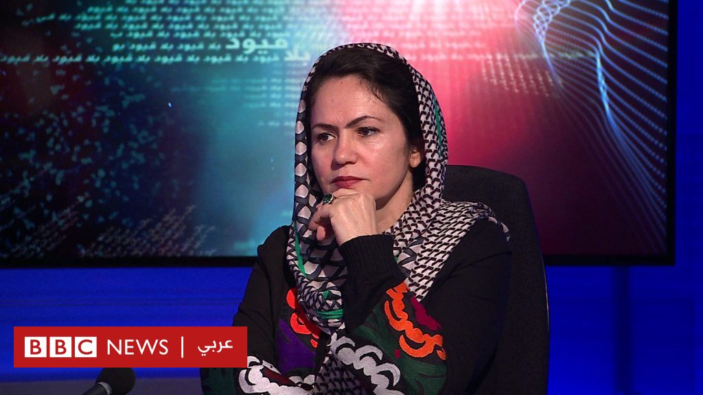 فوزية كوفي: الشعب الافغاني أصبح أكثر وعياً بحقوقه