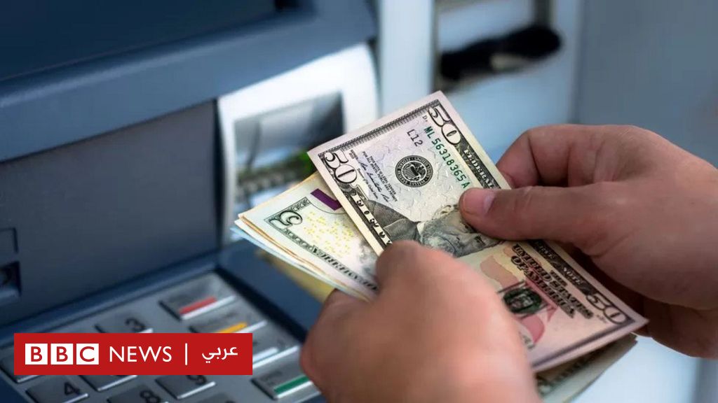 BBC أخبار العربية – الاحتياطي الفيدرالي الأمريكي يرفع أسعار الفائدة على الرغم من الاضطرابات في قطاع البنوك