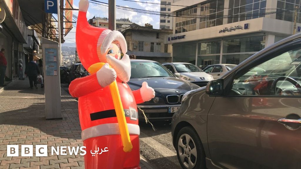 عيد الميلاد في لبنان الأزمة الاقتصادية تحبط الكثير من سكان بيروت ليلة الكريسماس Bbc News عربي