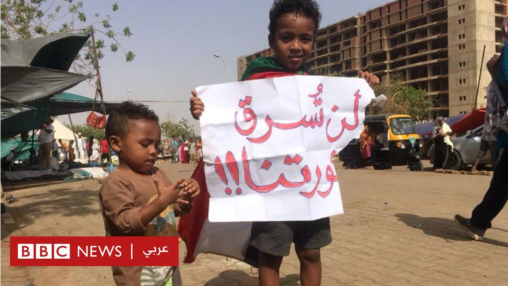 مظاهرات السودان:  المظاهرة المليونية  رسالة قوية إلى المجلس العسكري لتسليم السلطة - BBC News Arabic