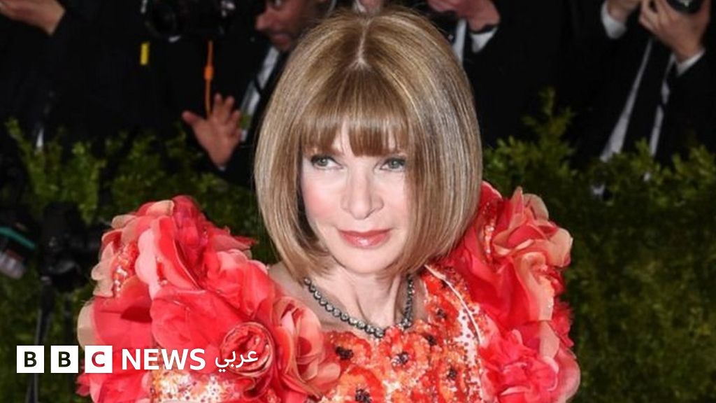 عرابة الموضة آنا وينتور أقوى امرأة في مجال الإعلام Bbc News عربي