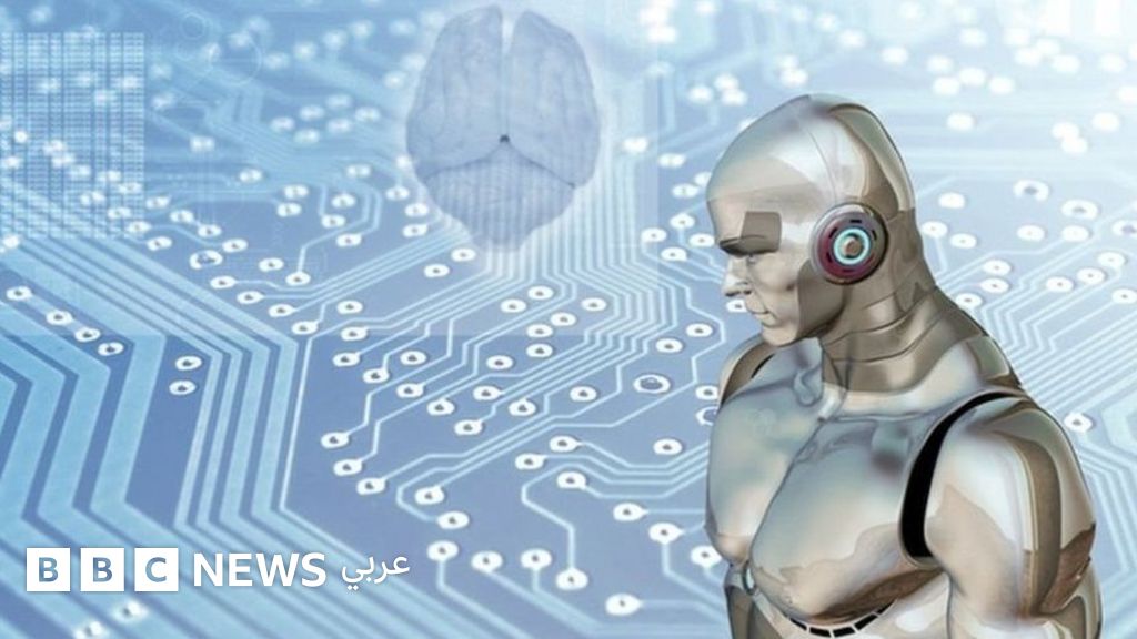 كم تبقى من الوقت قبل أن تحتل الآلات مكانك في العمل Bbc News عربي