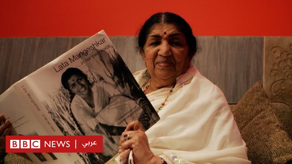 بوليوود: من هي لاتا مانغيشكار "عندليب" الهند التي توفيت عن عمر ناهز 92 عاما؟