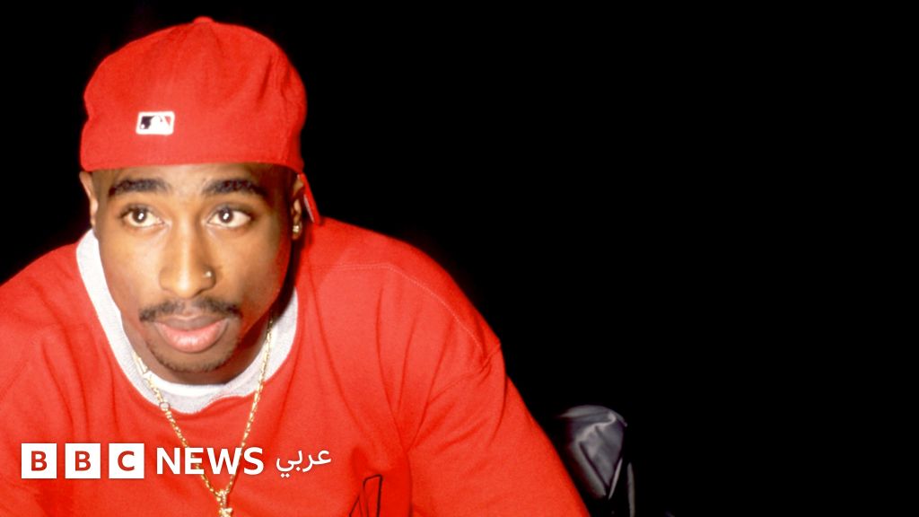 بعد ثلاثين عاماً على مقتل أسطورة الراب توباك شاكور، ماذا نعرف عن المحاكمة؟
