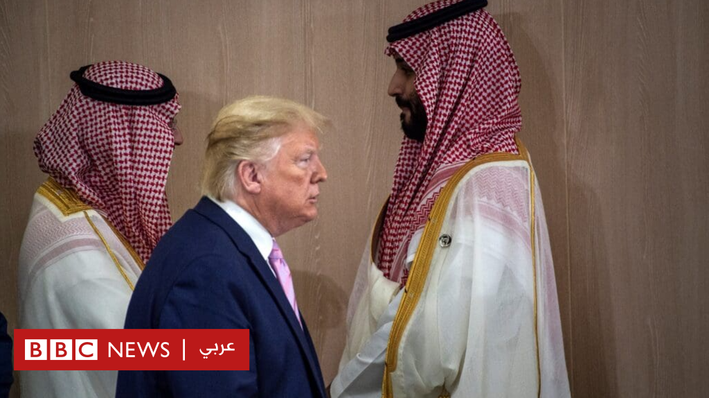 دونالد ترامب ودول الخليج: مسار جديد أم استمرار للسياسات السابقة؟ - BBC News عربي