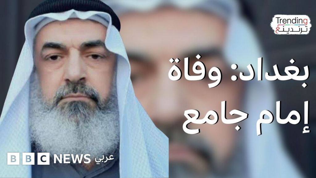 مقتل الشيخ عبد الستار القرغولي في العراق يفتح جدلا عن المدخلية، ما القصة؟