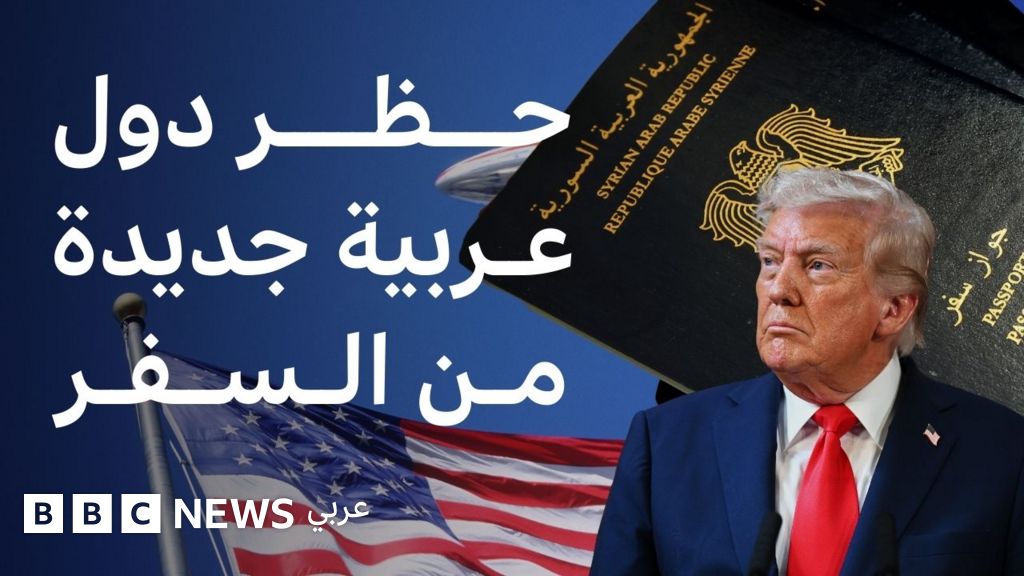 ترامب يضيف سوريا وحاملي وثائق السلطة الفلسطينية، على قائمة حظر السفر إلى الولايات المتحدة 