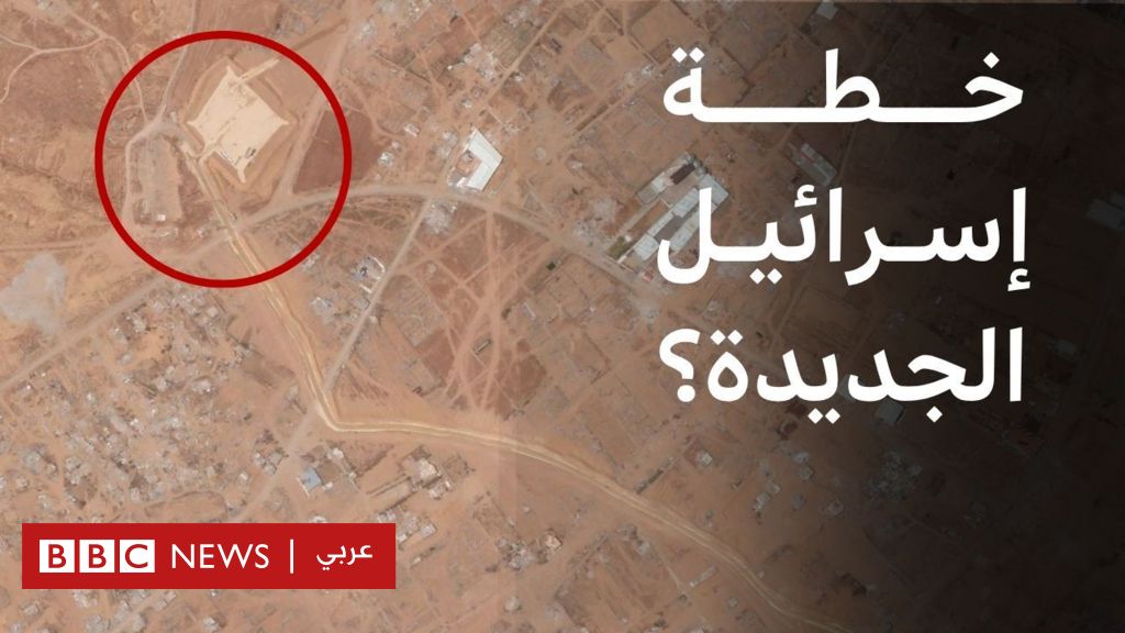 ما سر المنطقة الغامضة في محور موراغ، وما علاقتها بالمساعدات في غزة؟ | بي بي سي تقصي الحقائق - BBC News عربي