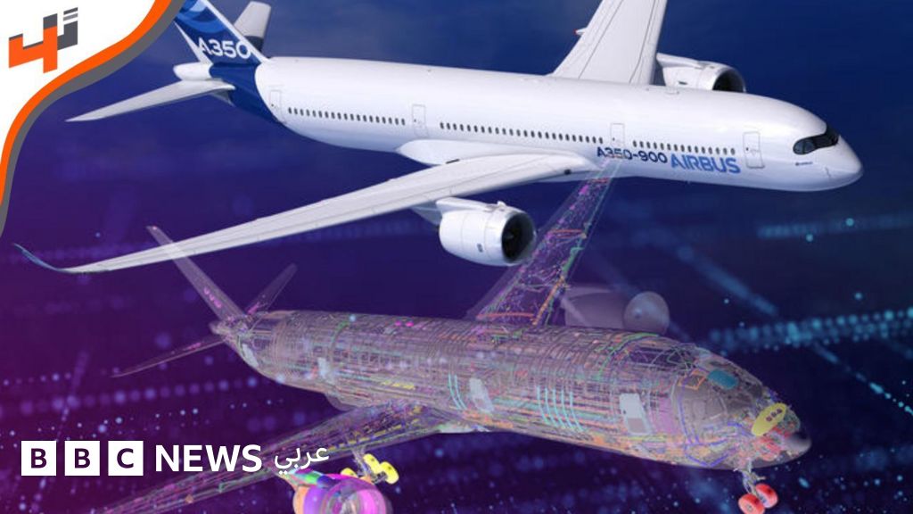 إيرباص تطور تقنيات جديدة في قطاع الطيران باستخدام الذكاء الاصطناعي