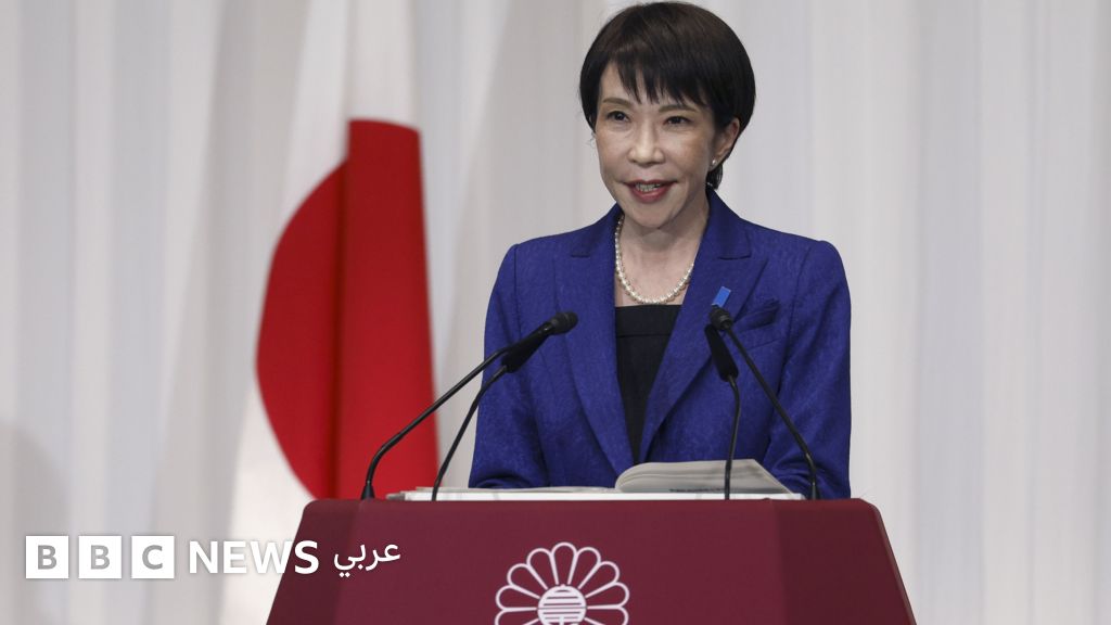 ساناي تاكايتشي: رئيسة الوزراء اليابانية تبدي استعدادها للحوار مع الصين بعد فوزها "التاريخي" في الانتخابات المبكرة - BBC News عربي