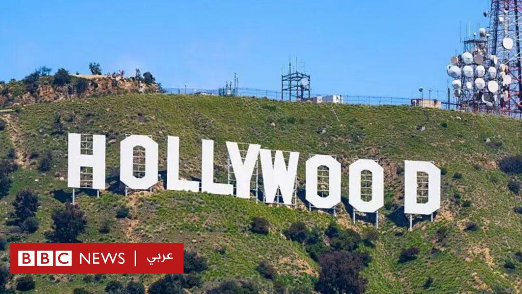 دونالد ترامب يأمر بفرض رسوم على الأفلام غير الأمريكية بنسبة 100 في المئة - BBC News عربي