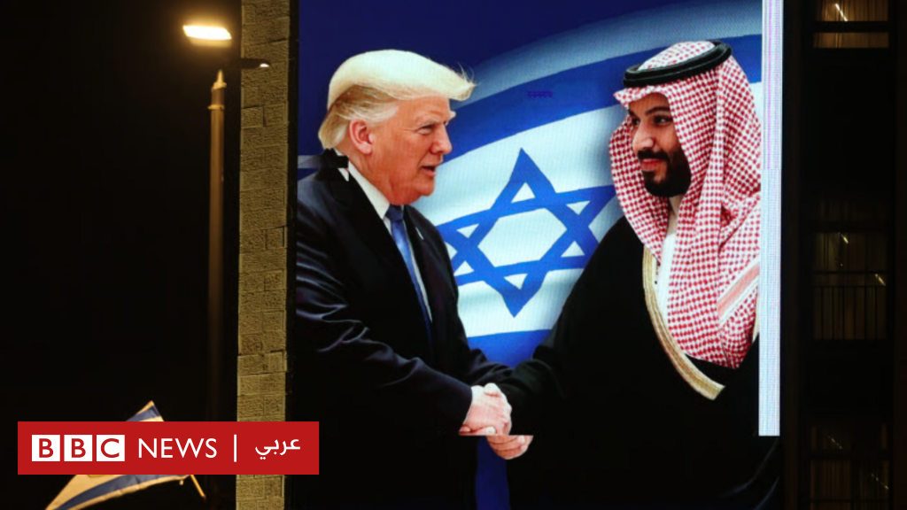 ترامب في الخليج: ”هذه ليست السعودية التي زارها الرئيس الأمريكي في 2017″ - نيويورك تايمز - BBC News عربي
