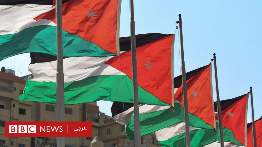 ما حجم وتاريخ المساعدات الأمريكية للأردن؟ - BBC News عربي