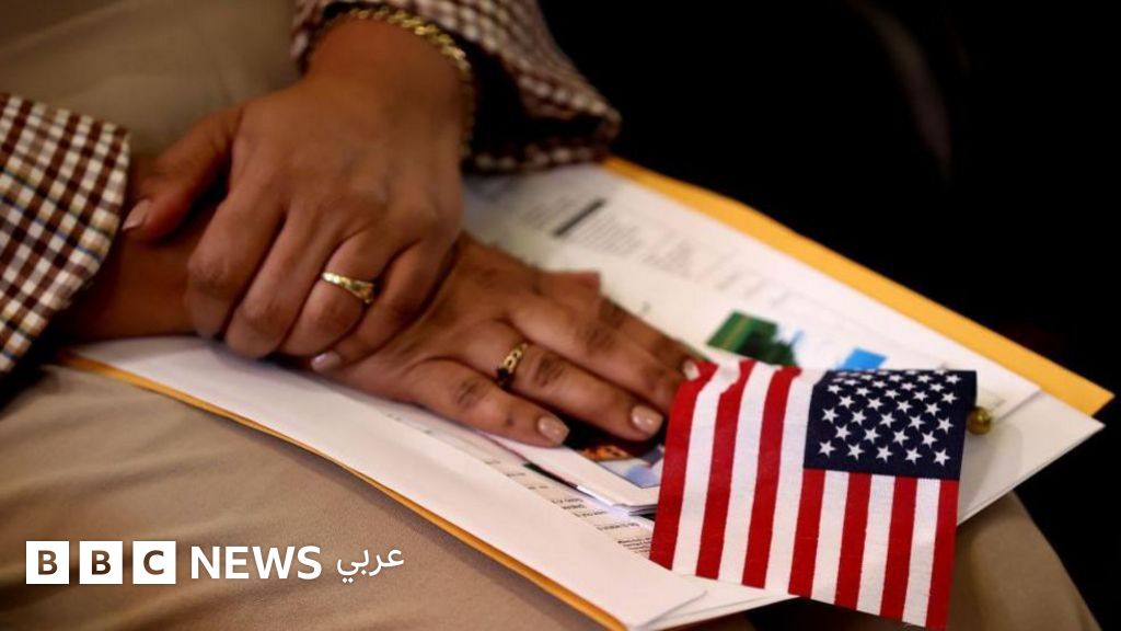 "نأسف لأي إزعاج"، الإغلاق الحكومي يُعرقل الحصول على الجنسية الأمريكية