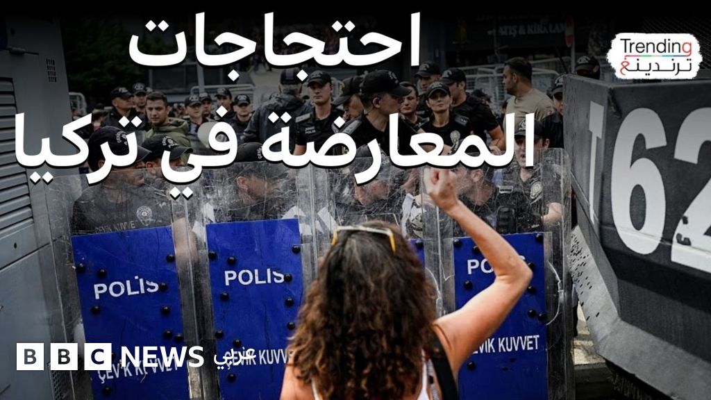 احتجاجات حزب الشعب الجمهوري في إسطنبول