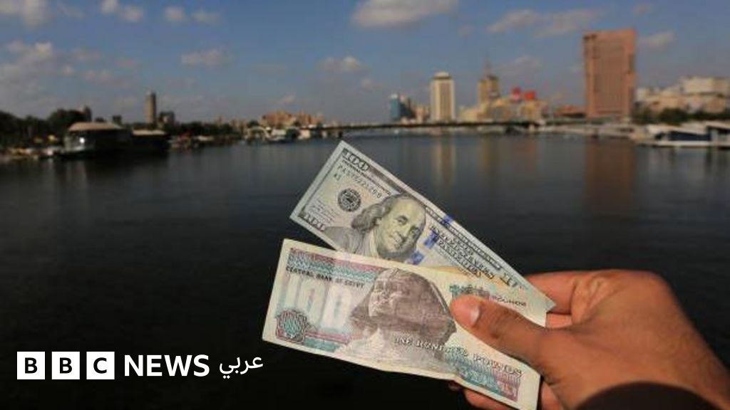 تحويلات المصريين بالخارج تقفز لمستوى قياسي.. ما السبب وهل تستمر؟ - BBC News عربي