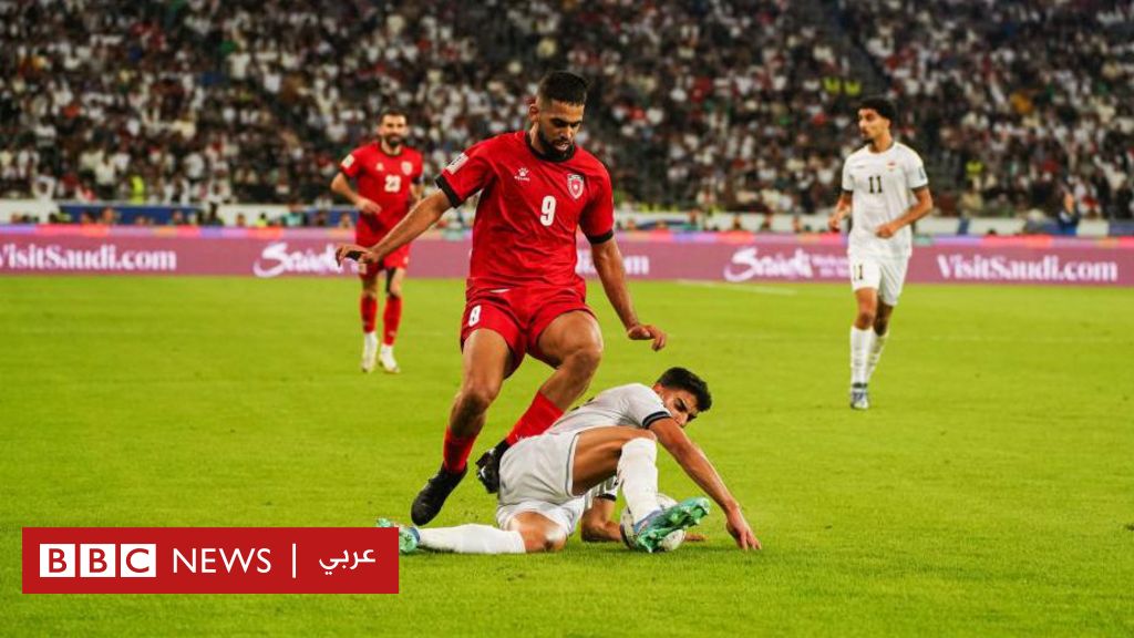 كأس العالم 2026: الأردن وعُمان أمام فرصة تاريخية بالتأهل لأول مرة إلى كأس العالم في مجموعة ستشهد تأهل أول المنتخبات العربية - BBC News عربي