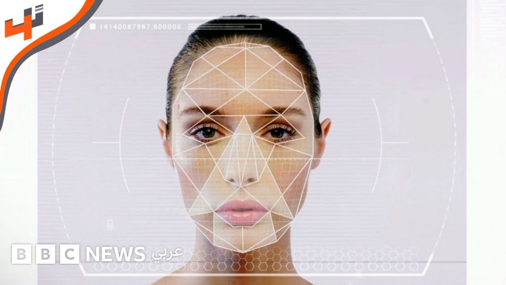 مسح شامل للبشرة لرصد المشاكل وتقديم الحلول