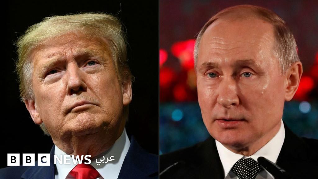 ترامب وبوتين يلتقيان في ألاسكا الأسبوع المقبل لبحث الحرب في أوكرانيا - BBC News عربي