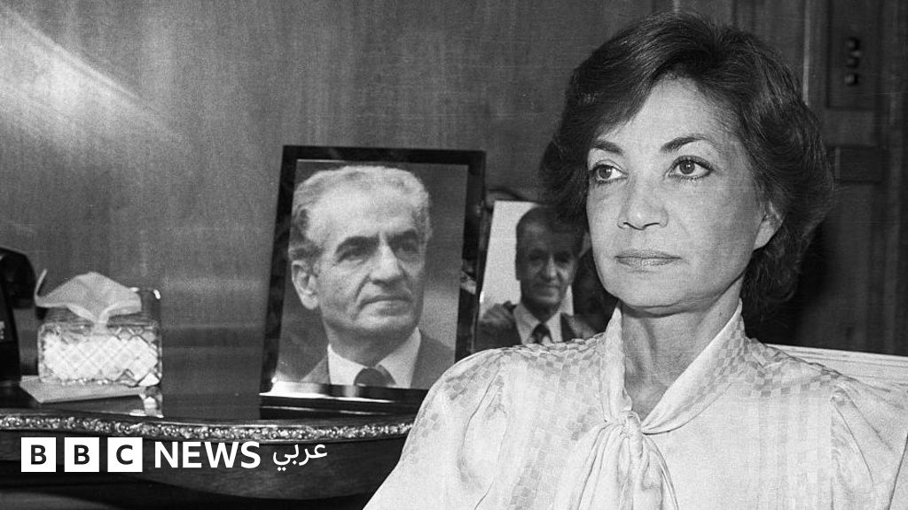 من هي أشرف بهلوي شقيقة شاه إيران المتهمة بالعمل لصالح أجهزة مخابرات عدة؟