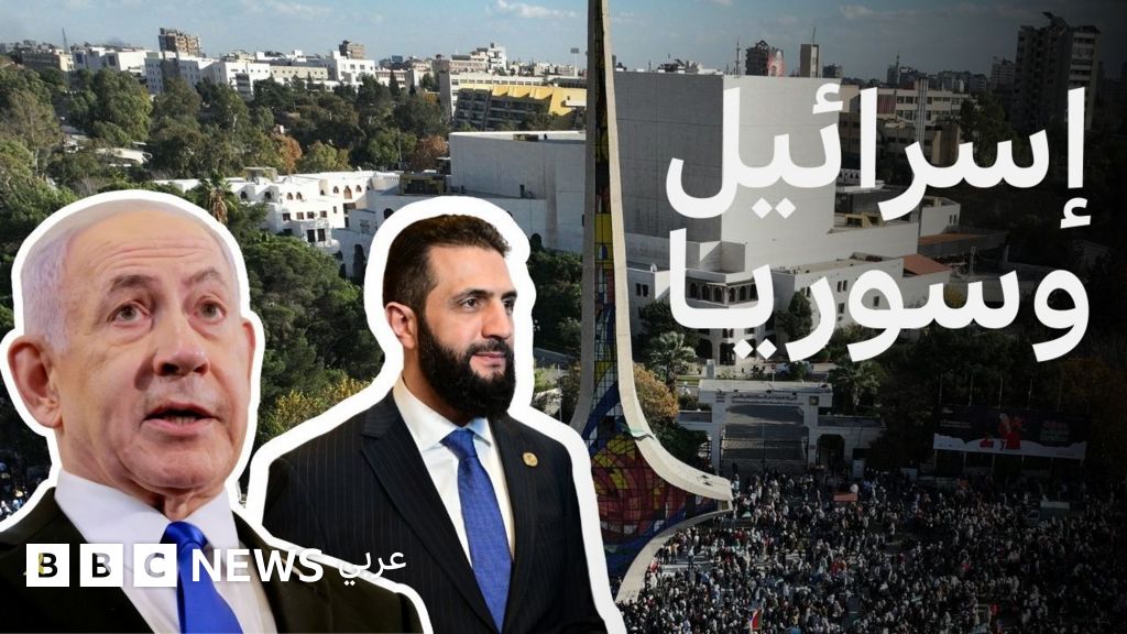 ما الذي يحدث بين إسرائيل وسوريا؟