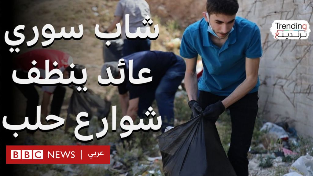 غيث كيالي.. ناشط سوري يقود حملة تشجير وتنظيف في حلب