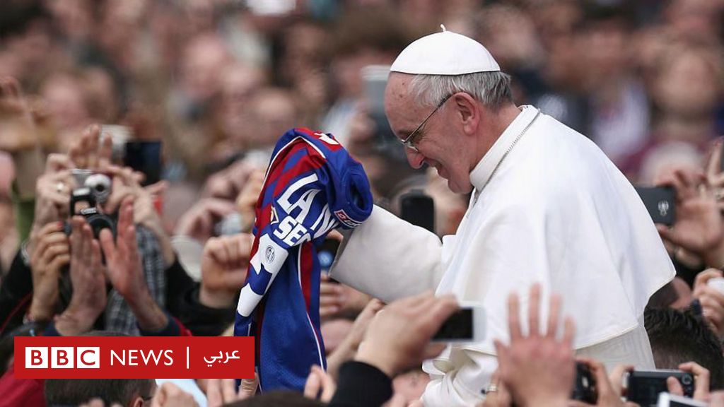 البابا فرنسيس: خمسة أشياء قد لا تعرفها عن البابا الراحل - BBC News عربي