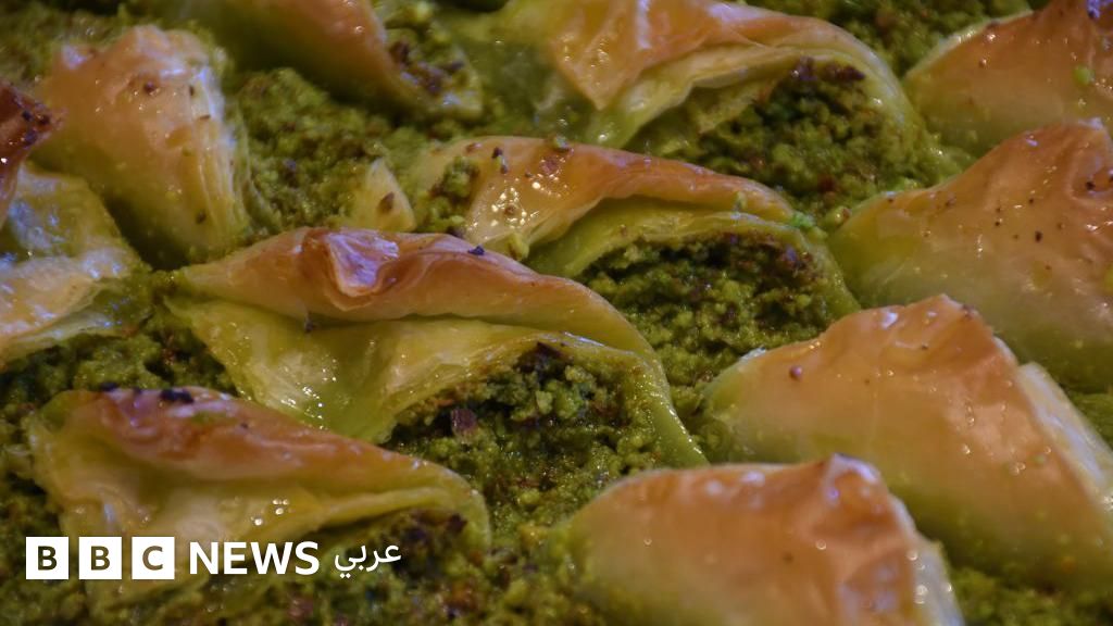 كيف تأثرت البقلاوة بإغلاق مضيق هرمز؟ - BBC News عربي