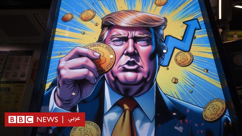 بيتكوين: لماذا ارتفع سعر هذه العملة وكيف تعمل العملات المشفرة؟ - BBC News عربي