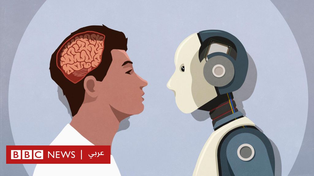 الذكاء الاصطناعي: هل يمكن أن يجعلنا "أكثر غباء"؟