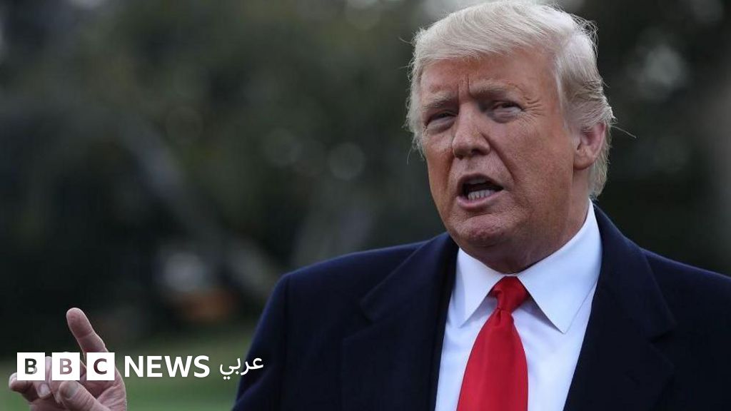 حكم للمحكمة العليا الأمريكية يُوسّع صلاحيات ترامب، والأخير يعتبره "نصرا هائلا"