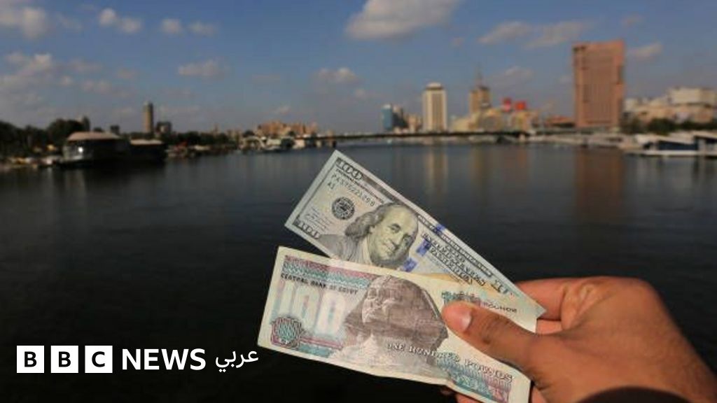 تحويلات المصريين بالخارج تقفز لمستوى قياسي.. ما السبب وهل تستمر؟ - BBC News عربي