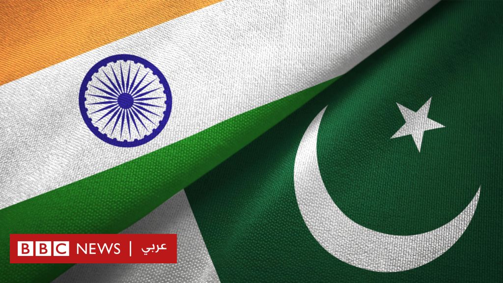 الهند وباكستان تعلنان توصلهما إلى اتّفاق وقف إطلاق نار "كامل وفوري"