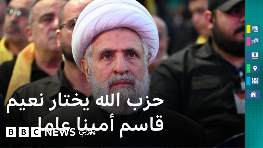 Hezbollah selects Naim Qassem as secretary general to replace Nasrullah