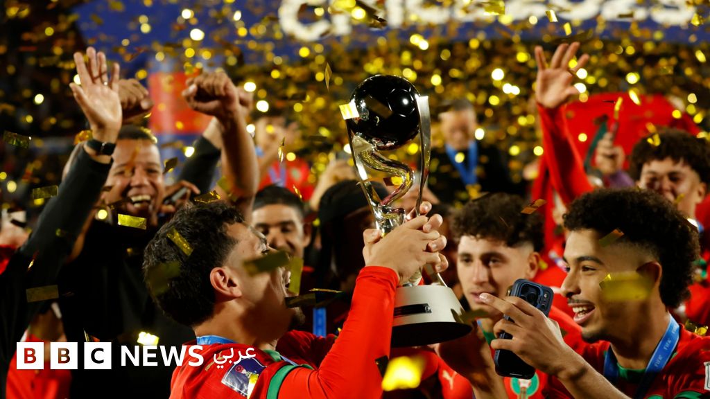 المغرب يحقق إنجازاً تاريخياً ويتوّج بطلاً لكأس العالم للشباب