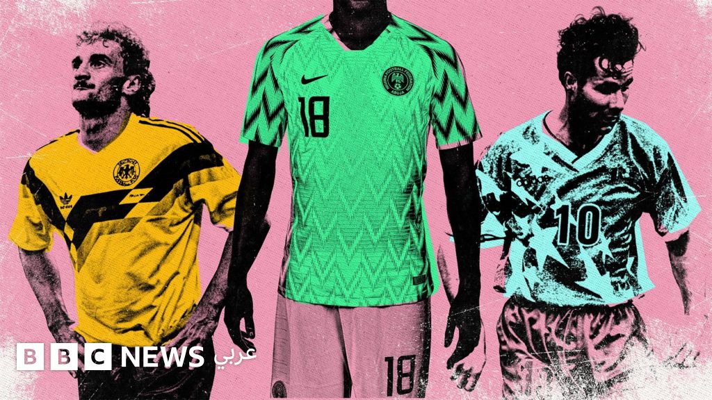 تعرفوا على أكثر قمصان كأس العالم  تميزاً عبر التاريخ، ولماذا تعد تصميماتها أيقونية؟
