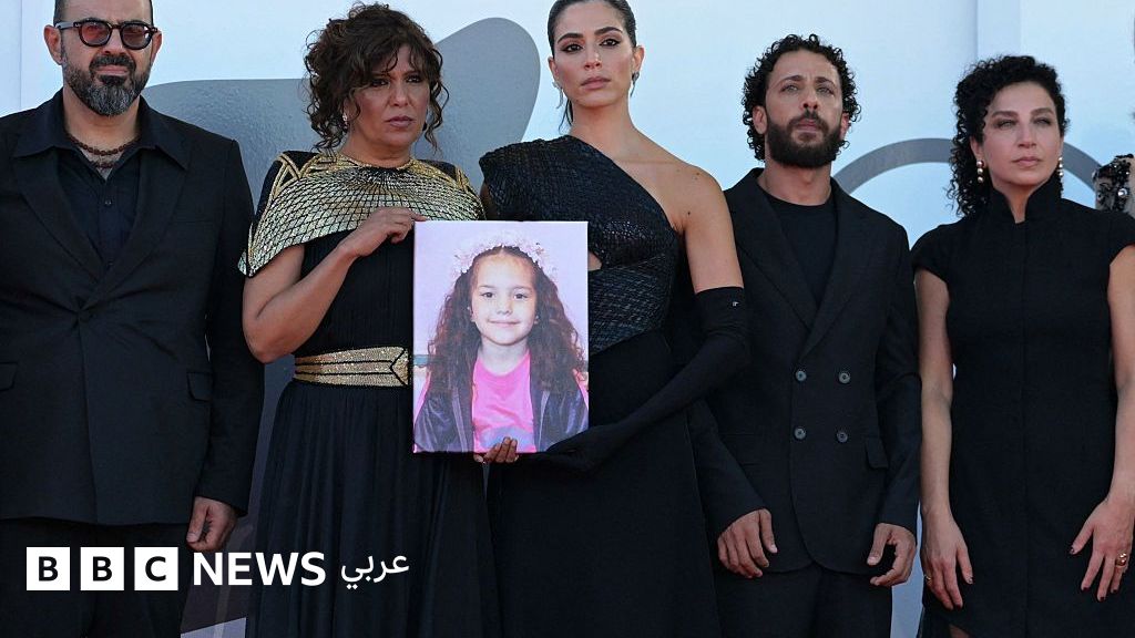 فيلم عن مقتل الطفلة هند رجب في غزة يلقى تصفيقاً حاراً استمر لـ23 دقيقة في مهرجان البندقية السينمائي