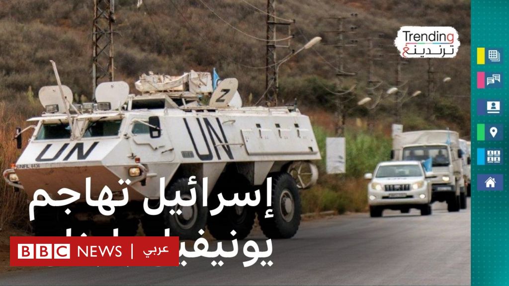 Lebanon and Israel: Widespread criticism of Israel’s attack on UNIFIL peacekeeping forces in Lebanon – BBC News Arabic